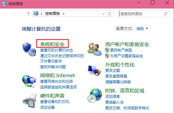 系统和安全