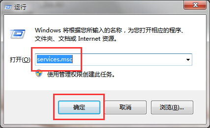 运行窗口