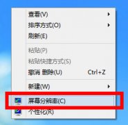 解决win10安装完成分辨率无法调整