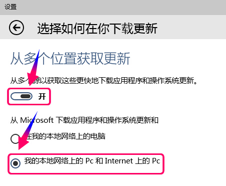 下载更新窗口