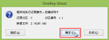 警告提示窗口