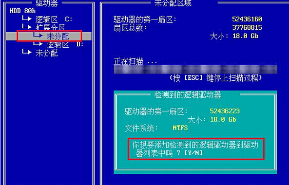 确认提示窗口