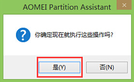 警告提示窗口