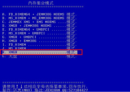 内存组合模式