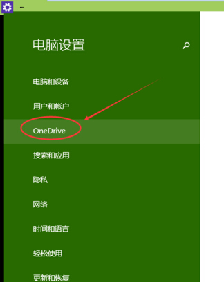 OneDrive
