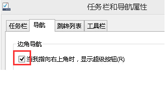 关闭超级按钮