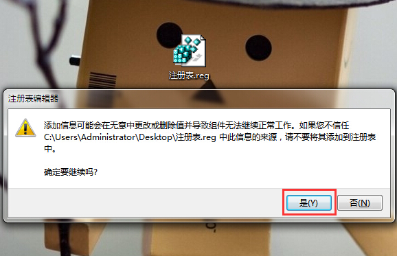 任务管理器