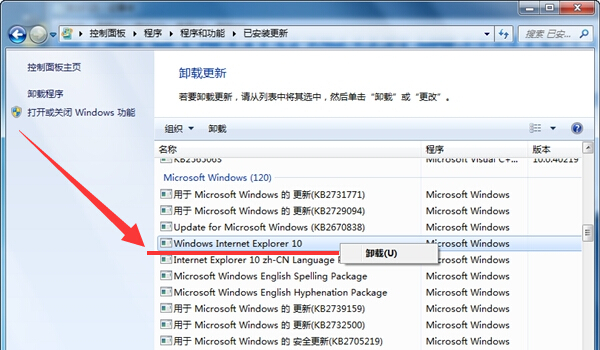 IE10降级到IE8