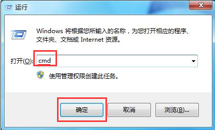格式化u盘