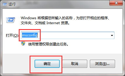 欢迎使用界面