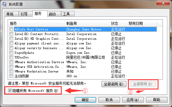 欢迎使用界面