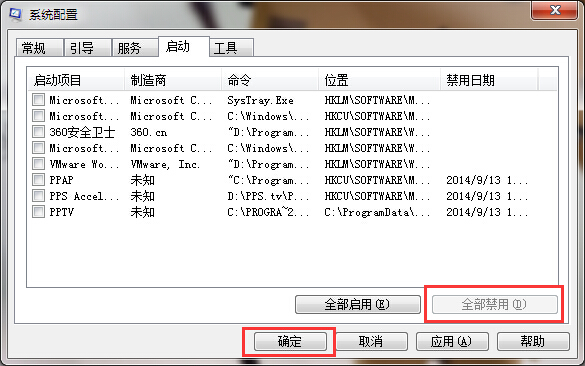 欢迎使用界面