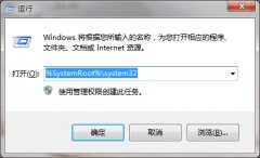 如何解决win7无法打开组策略