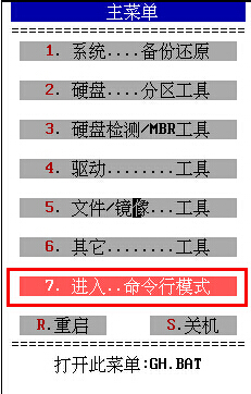 搜索镜像文件