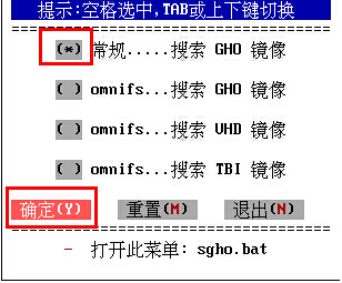 搜索镜像文件