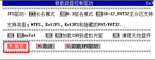 搜索镜像文件