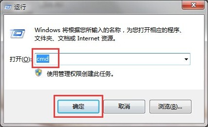 win7报错