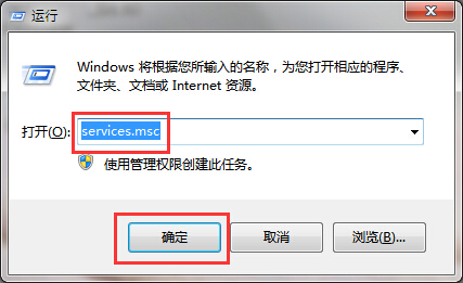 启用安全服务中心
