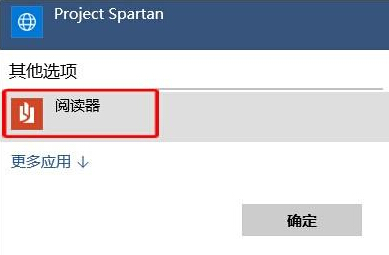 打开PDF文件