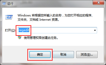 我的文档自动打开