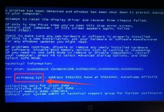 如何解决电脑开机atikmpag.sys蓝屏