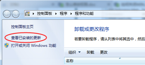 升级提示图标