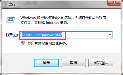 关闭开机密码