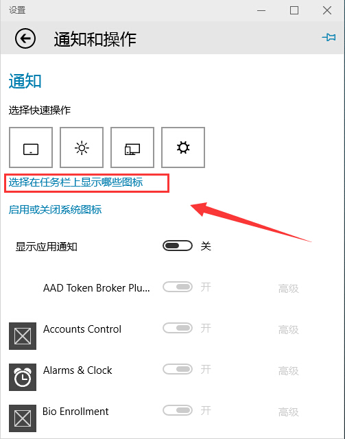 安全删除硬件