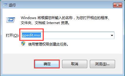 怎么禁止修改IP