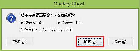 安装win10系统