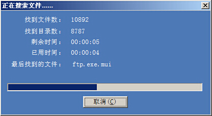 分区数据恢复