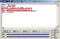 老白菜Hash文件信息校验视频教程