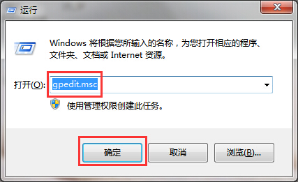 记住密码已过期