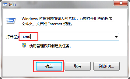 注册OCX控件