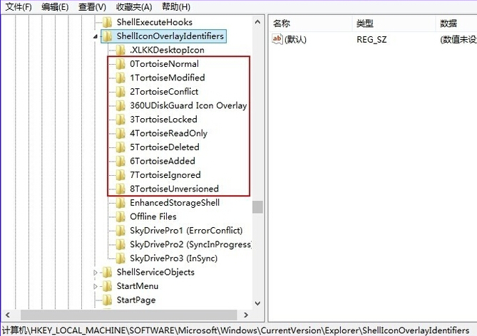 SVN图标不显示