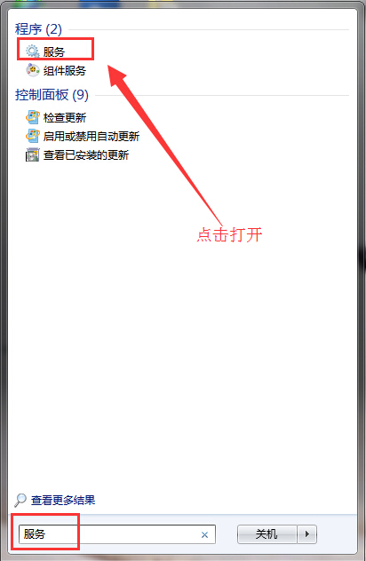 打印机图标消失