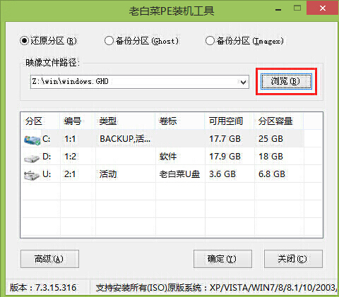 双敏主板装win10