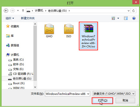 双敏主板装win10