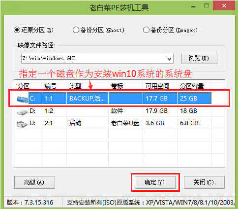 双敏主板装win10