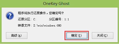 双敏主板装win10