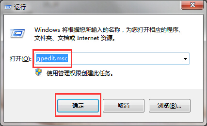 任务管理器被锁定