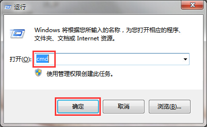 刷新DNS缓存