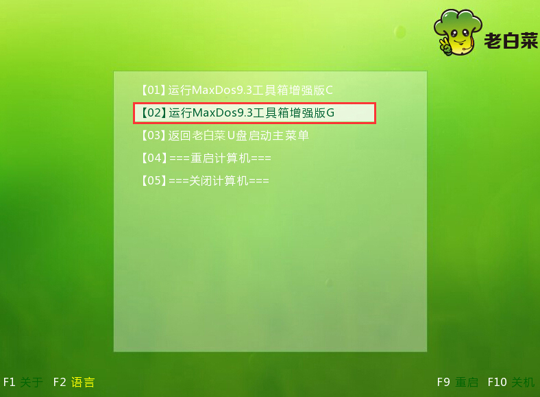 内存清理测试