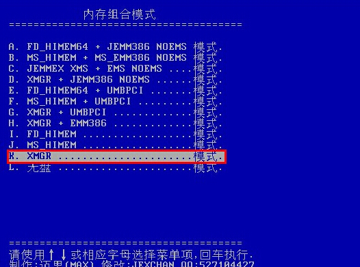 内存清理测试