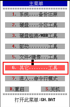 内存清理测试
