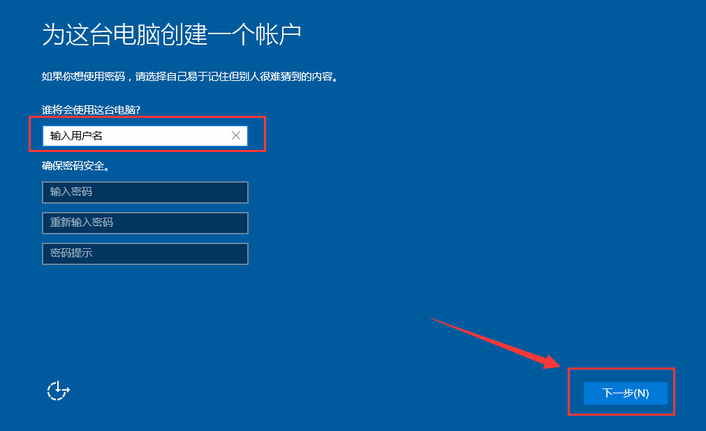 安装win10专业版