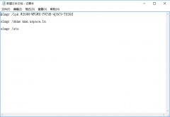 win10系统专业版激活图文详解