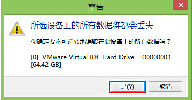 低格硬盘