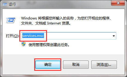 取消网络验证提示