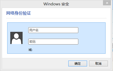 取消网络验证提示